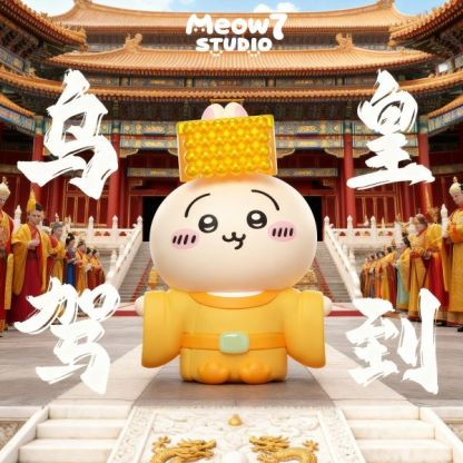 【預購】喵奇妙妙屋Meow7studio ckw烏皇與八公公 吉公公