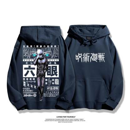 咒術迴戰新款 親子情侶男女款連帽衛衣-ZUIHANG SHOP