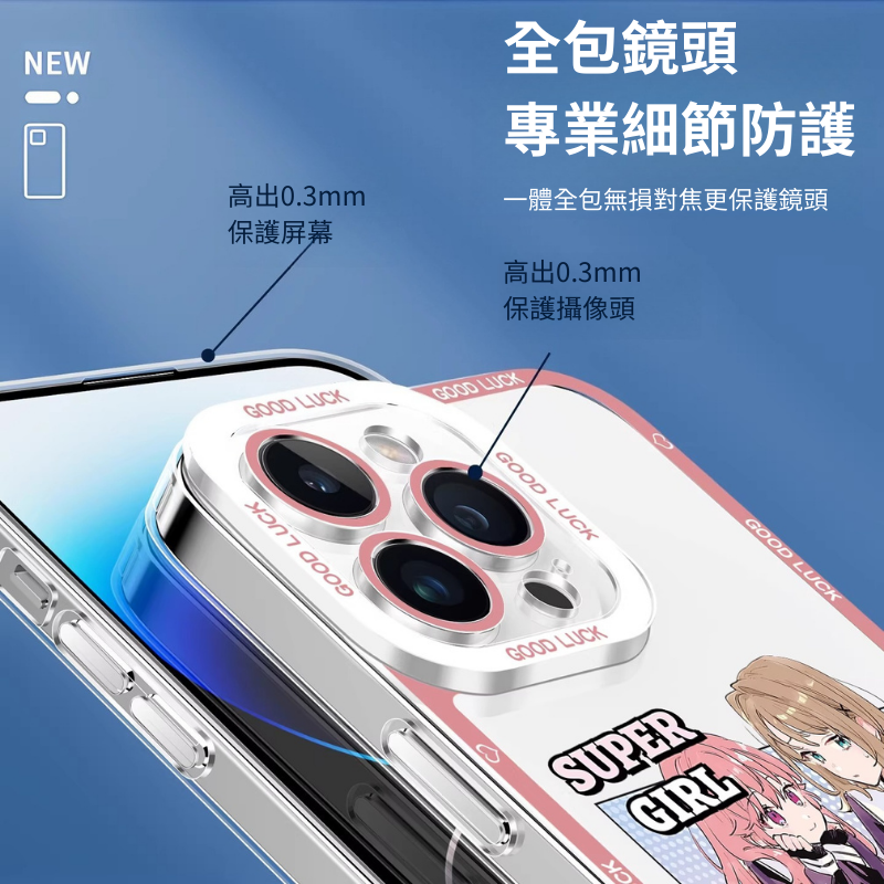 與你相戀到生命盡頭天使眼透明防摔軟殼-ZUIHANG SHOP