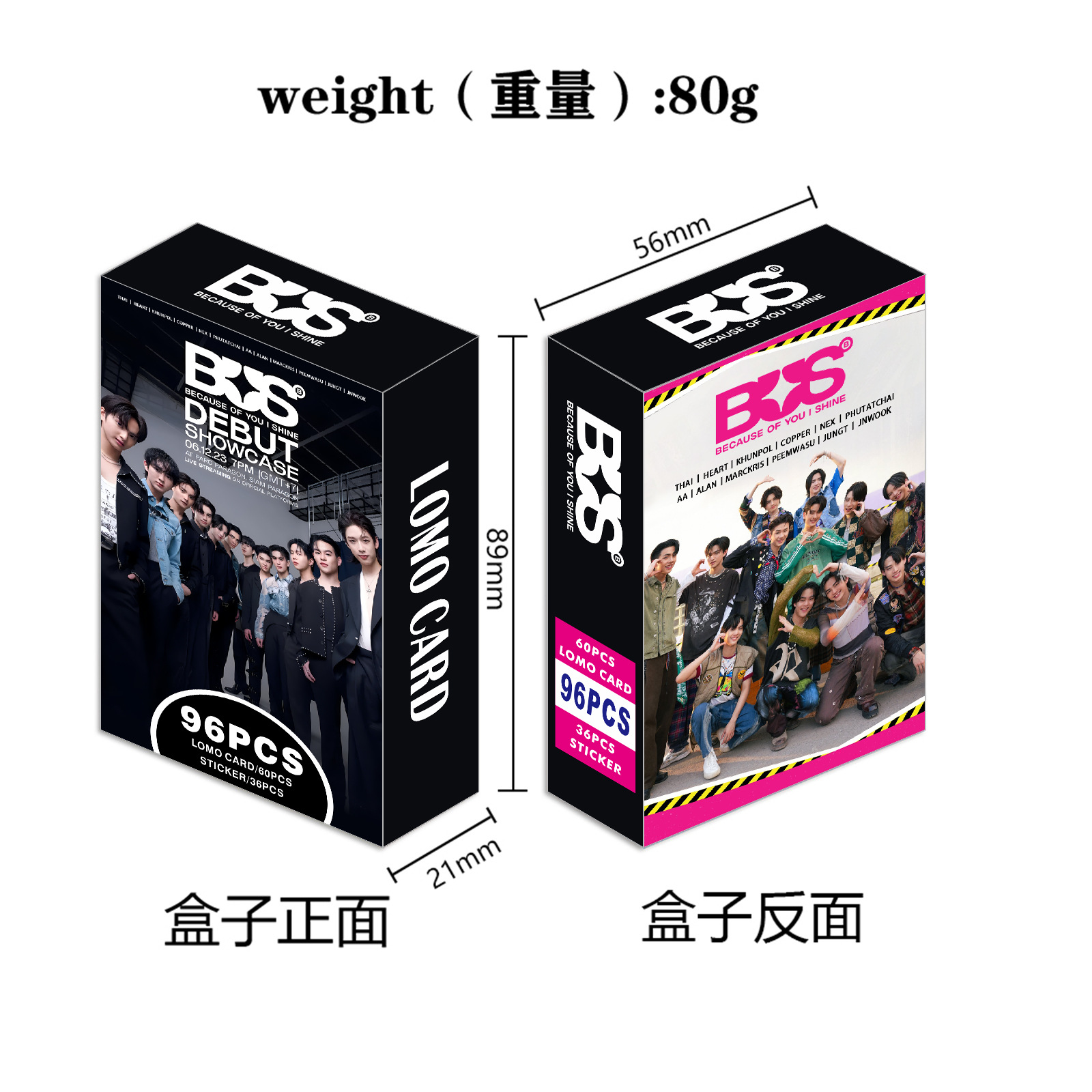 泰星 LINGORM CLOUD7 ENGLOT PROXIE 官方週邊商品 (泰國進口版)