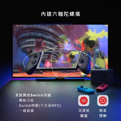 GameSir G8+手遊手把藍芽雙背鍵iOS安卓PC Switch Steam NCC認證玩原神絕區零
