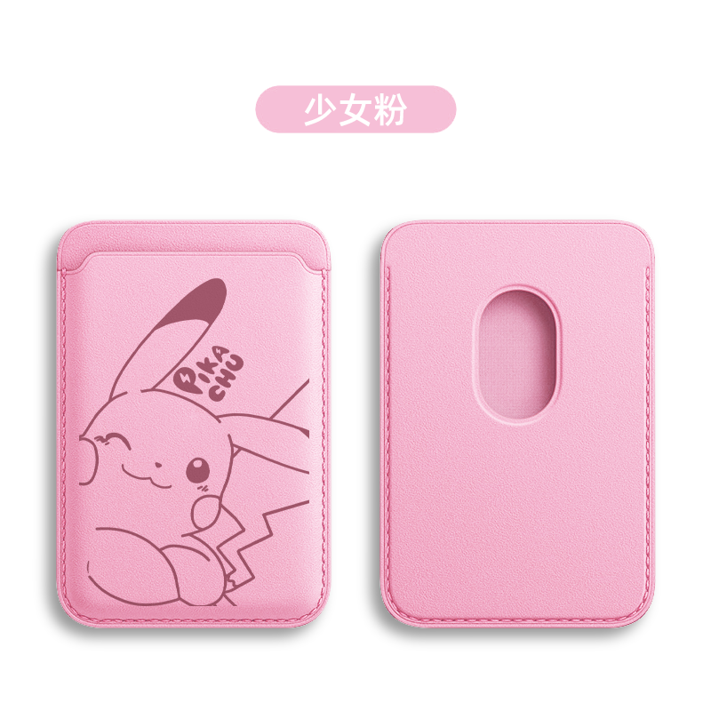 卡通可愛皮卡丘 MagSafe皮革磁吸卡包-ZUIHANG SHOP
