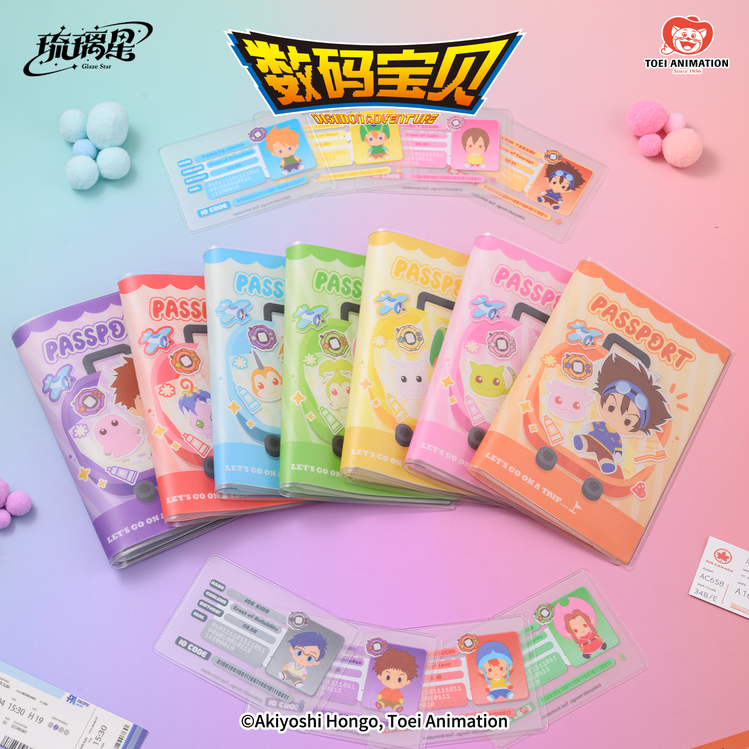 數碼寶貝琉璃星正版授權護照夾set組合