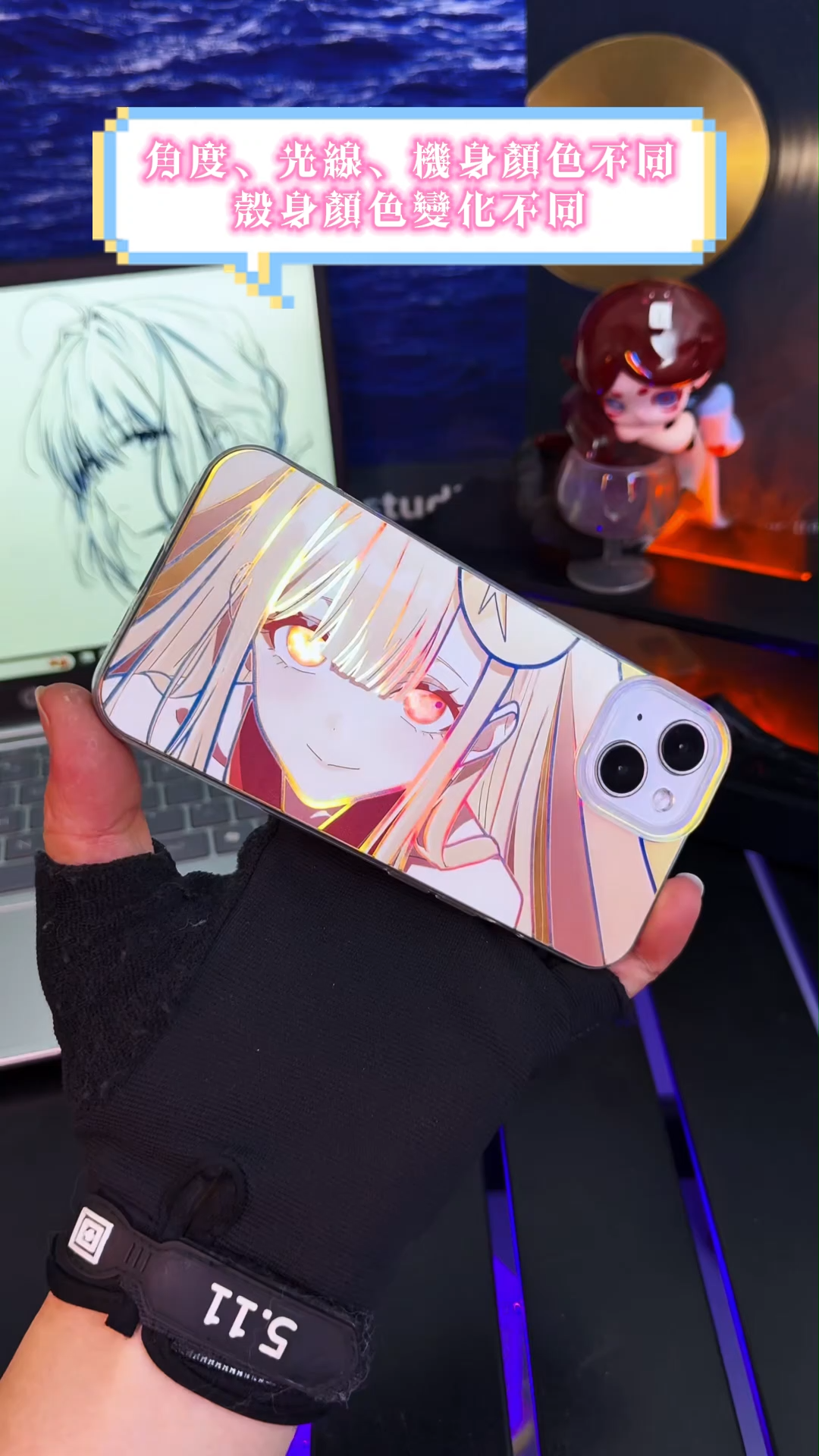 超時空輝耀姬極光金手機殼