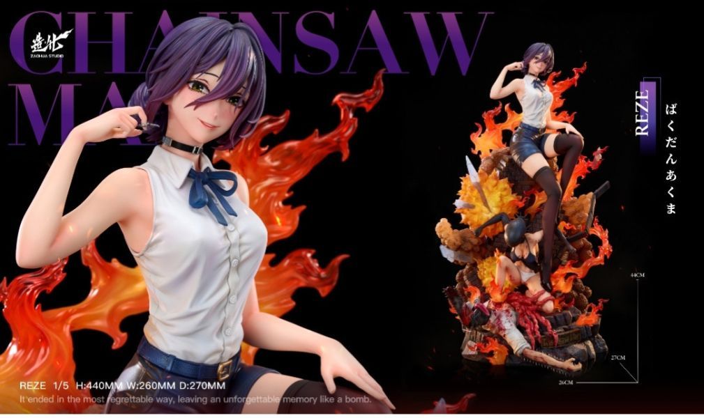 【預購】造化工作室 電鋸人系列 蕾塞Ver. 炸彈惡魔