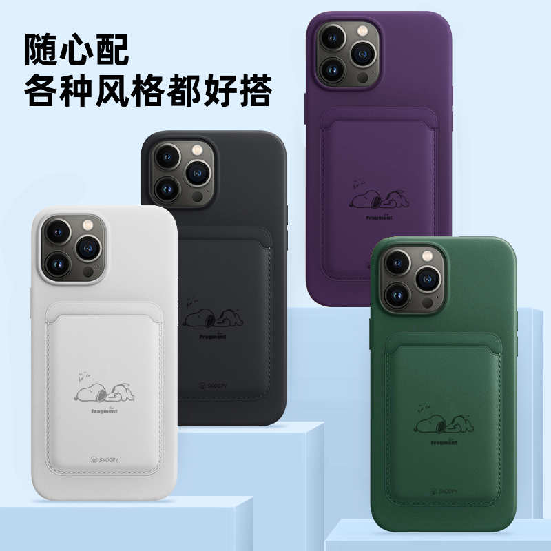 卡通可愛史努比 MagSafe皮革磁吸卡包-ZUIHANG SHOP