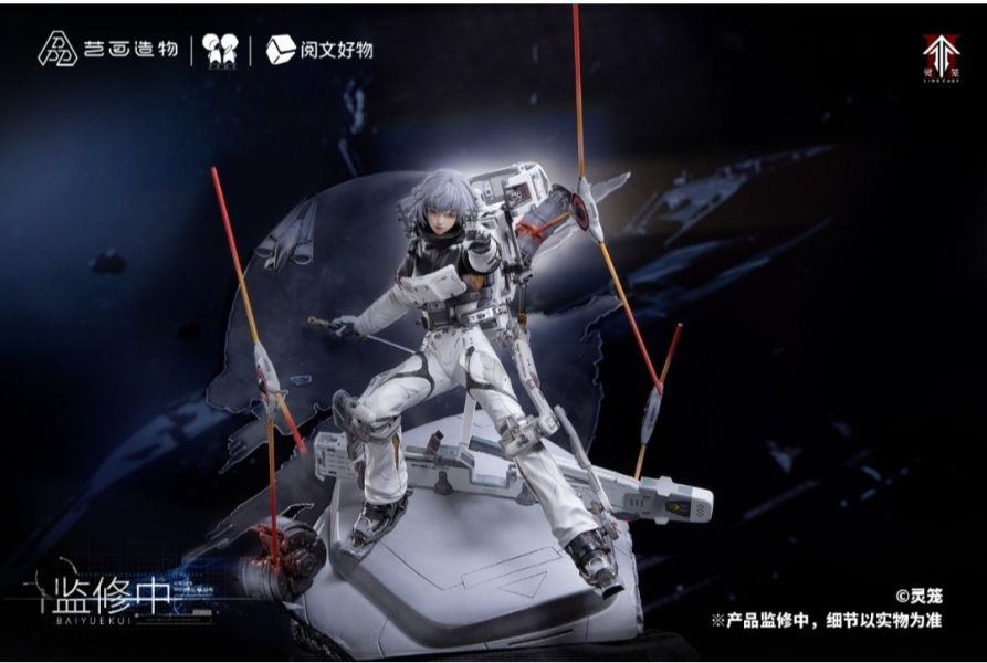 【預購】正版授權 PPDF《靈籠》白月魁雨燕號艙外作戰服 1/6輕雕像