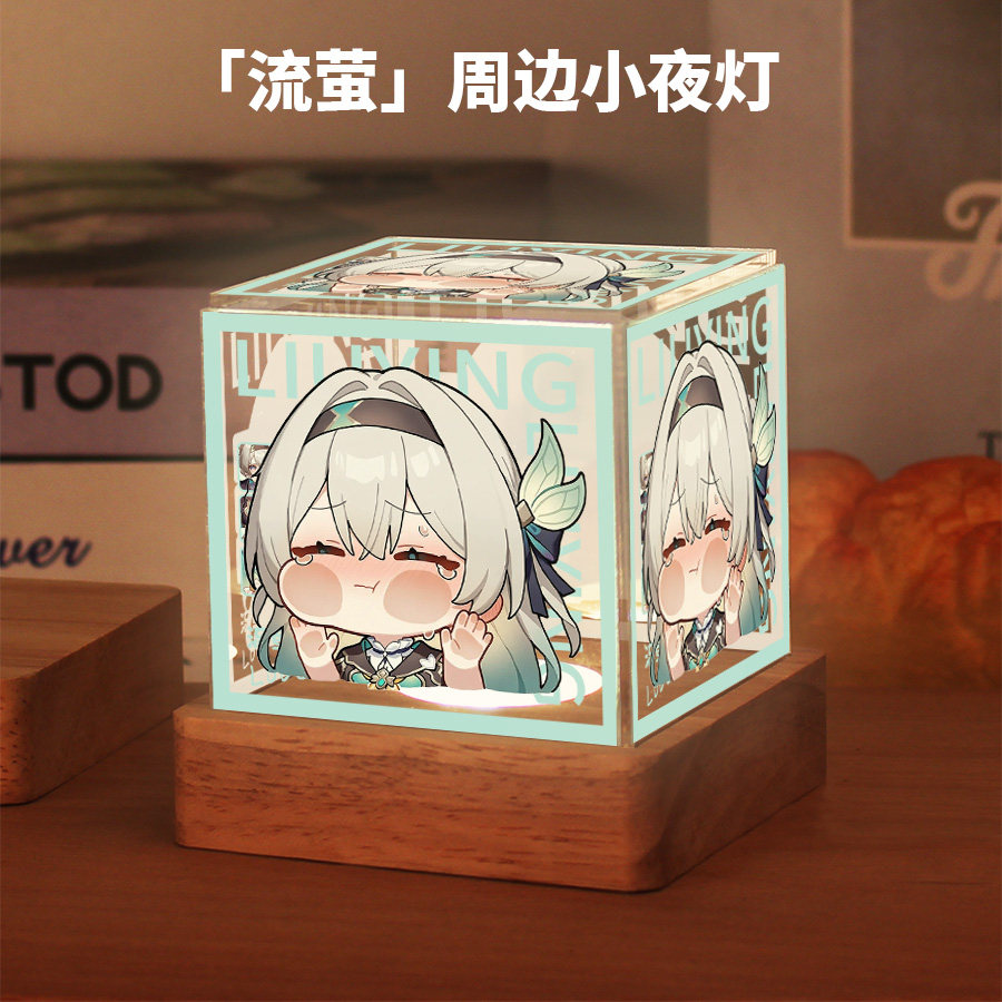 遊戲周邊同款流螢小夜燈二次元動漫原創同人穀子流螢擺件生日禮物