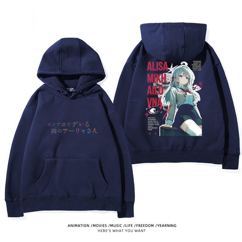 不時輕聲地以俄語遮羞的鄰座艾莉同學新款 親子情侶男女款連帽衛衣-ZUIHANG SHOP