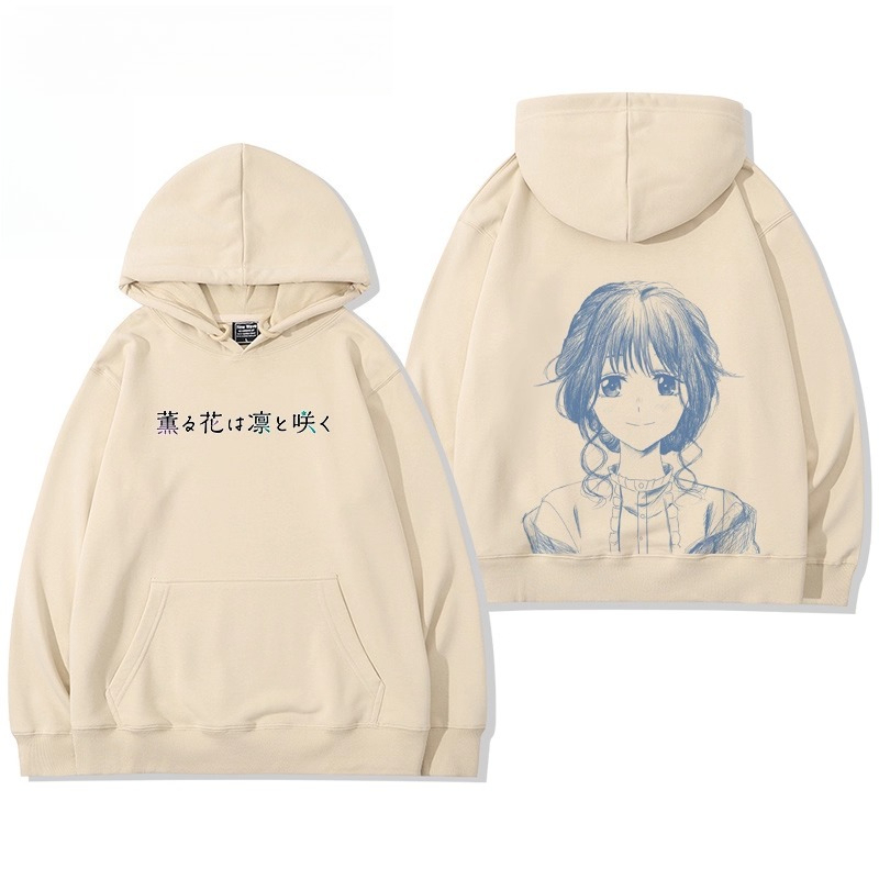 薰香花朵凜然綻放