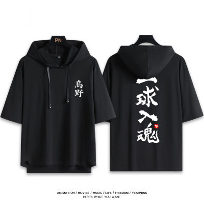 排球少年 連帽短袖T恤-ZUIHANG SHOP