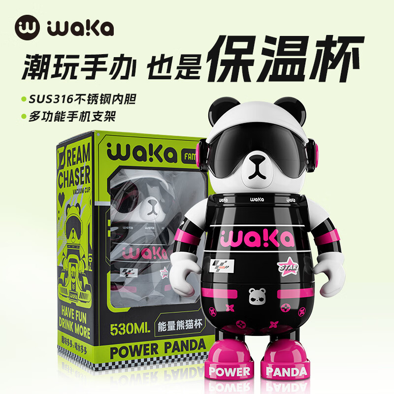 Waka熊貓保溫杯｜陶瓷內膽｜食品級安全｜高顏值潮玩卡通吸管杯｜適合男女及兒童-ZUIHANG SHOP