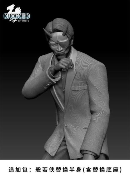 【預購】陸行鳥CHOCOBO STUDIO 0代 真島吾朗 幹架師
