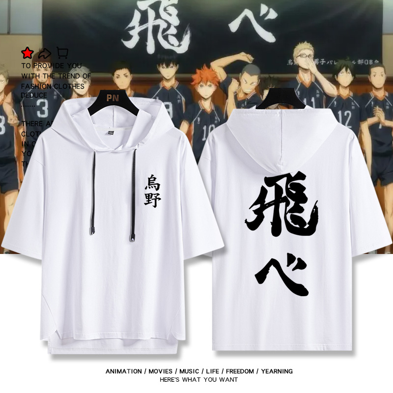 排球少年 連帽短袖T恤-ZUIHANG SHOP