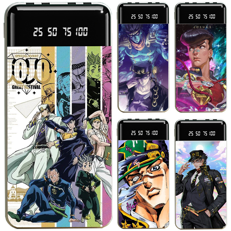 JOJO的奇妙冒險大容量便攜式快充行動電源-ZUIHANG SHOP