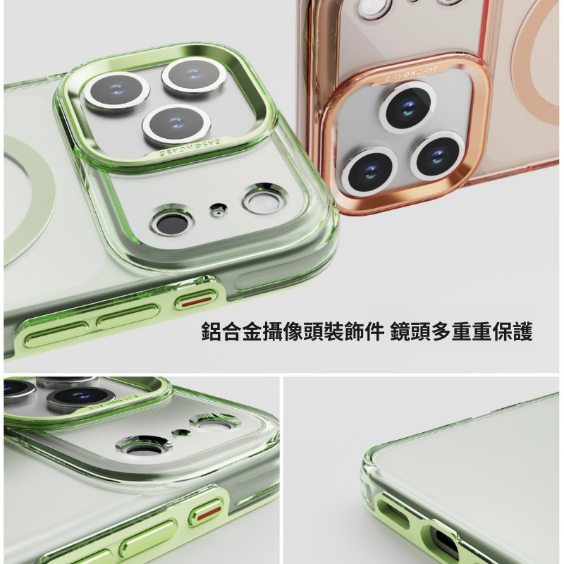 適用iPhone17系列 多巴胺透色金屬磁吸手機殼-ZUIHANG SHOP