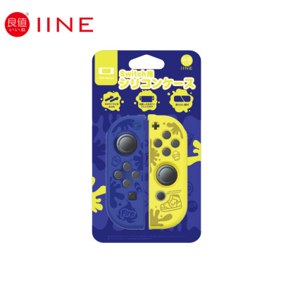 IINE Switch2 斯普拉遁限定主題 保護套/收納包/鋼化膜/卡盒/手柄