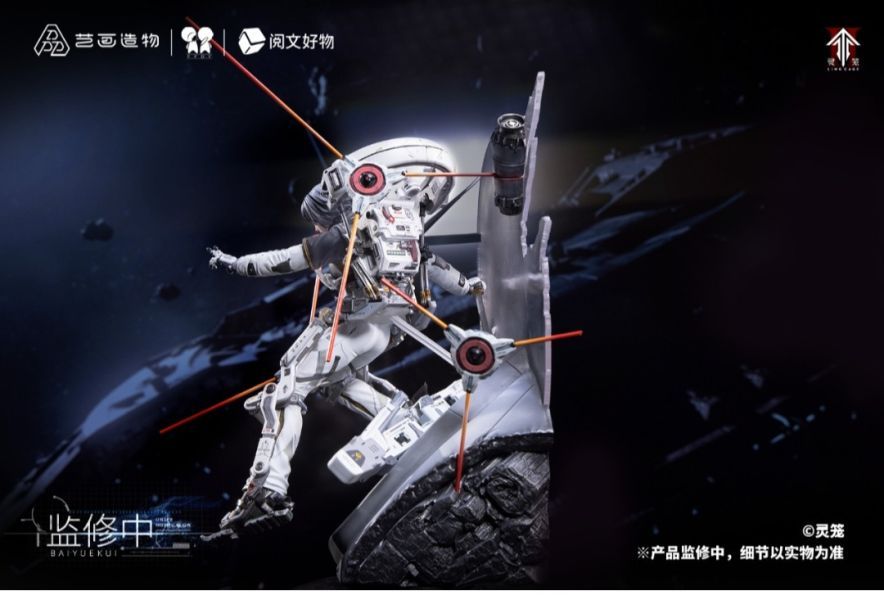 【預購】正版授權 PPDF《靈籠》白月魁雨燕號艙外作戰服 1/6輕雕像