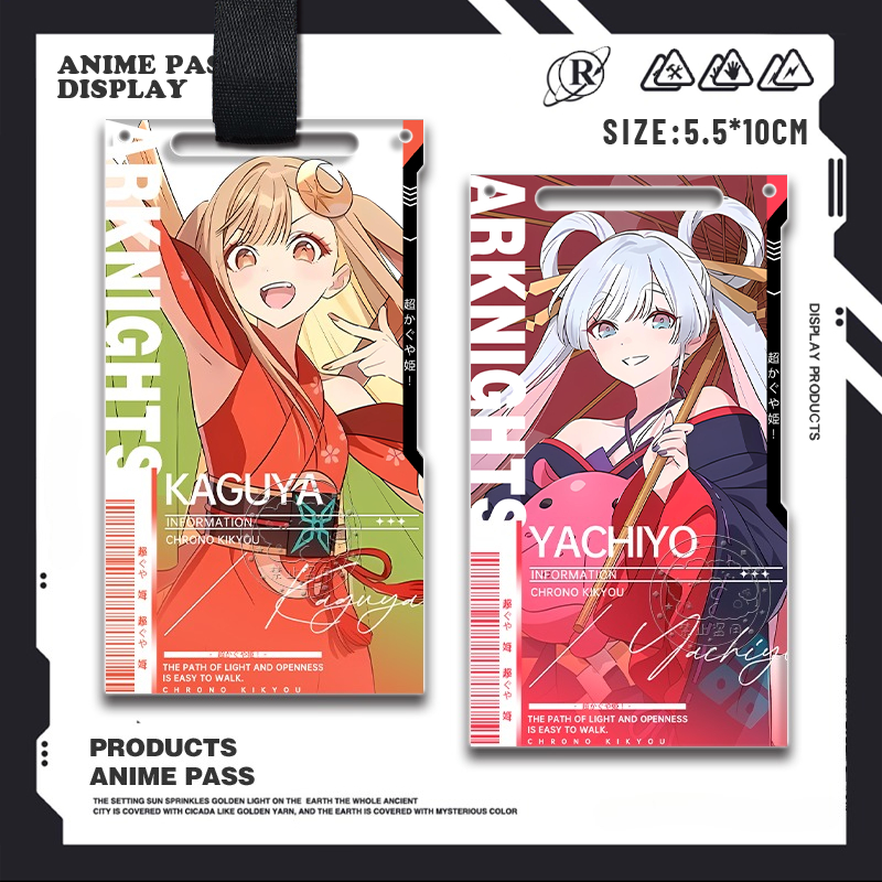 超時空輝耀姬亞克力通行證掛飾