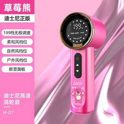 迪士尼便攜式手持空調-ZUIHANG SHOP