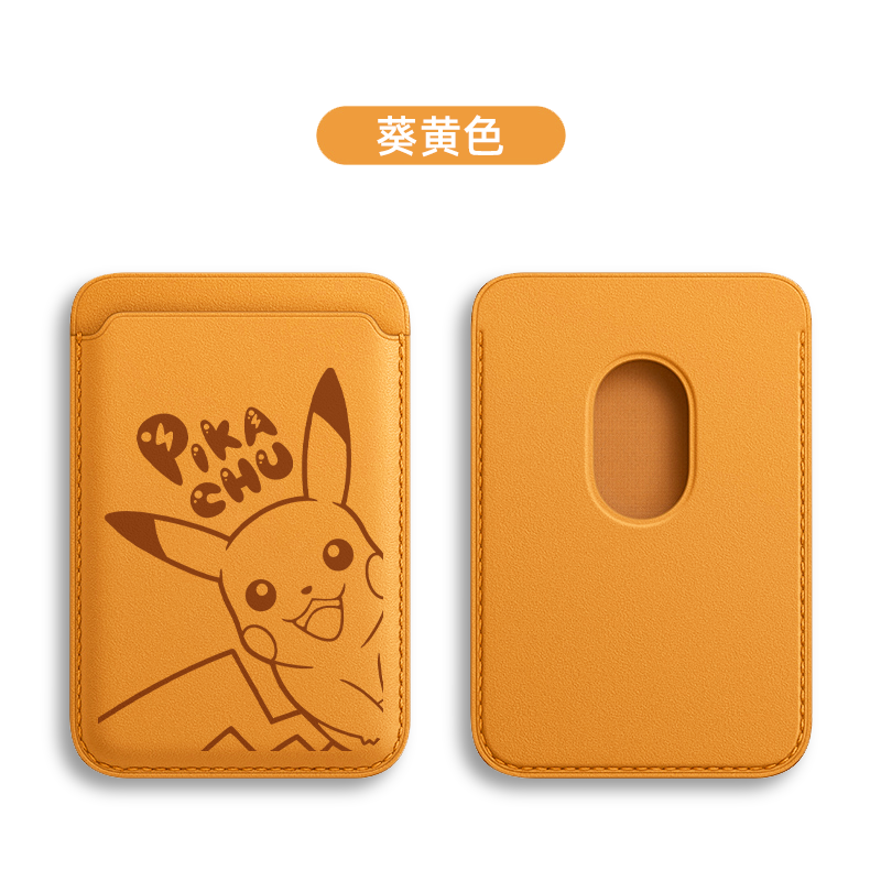 卡通可愛皮卡丘 MagSafe皮革磁吸卡包-ZUIHANG SHOP