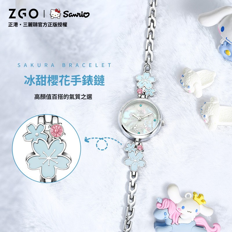 Sanrio 凱蒂貓大耳狗手錶 小眾爆款石英錶 女孩學生送禮款