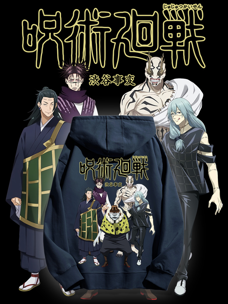 咒術迴戰新款 親子情侶男女款連帽衛衣-ZUIHANG SHOP
