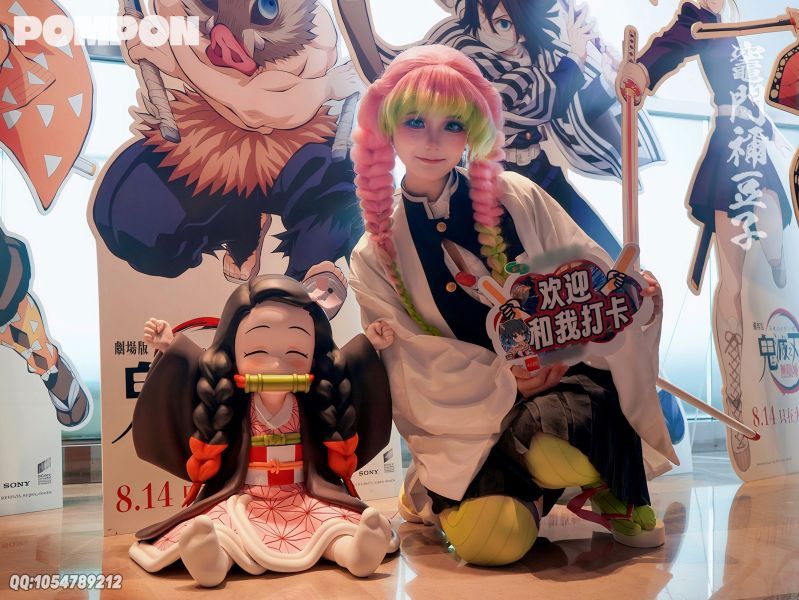 【預購】PomPonStudio 蜜璃禰豆子