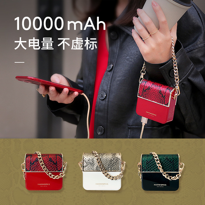 小方包迷你創意時尚行動電源-ZUIHANG SHOP