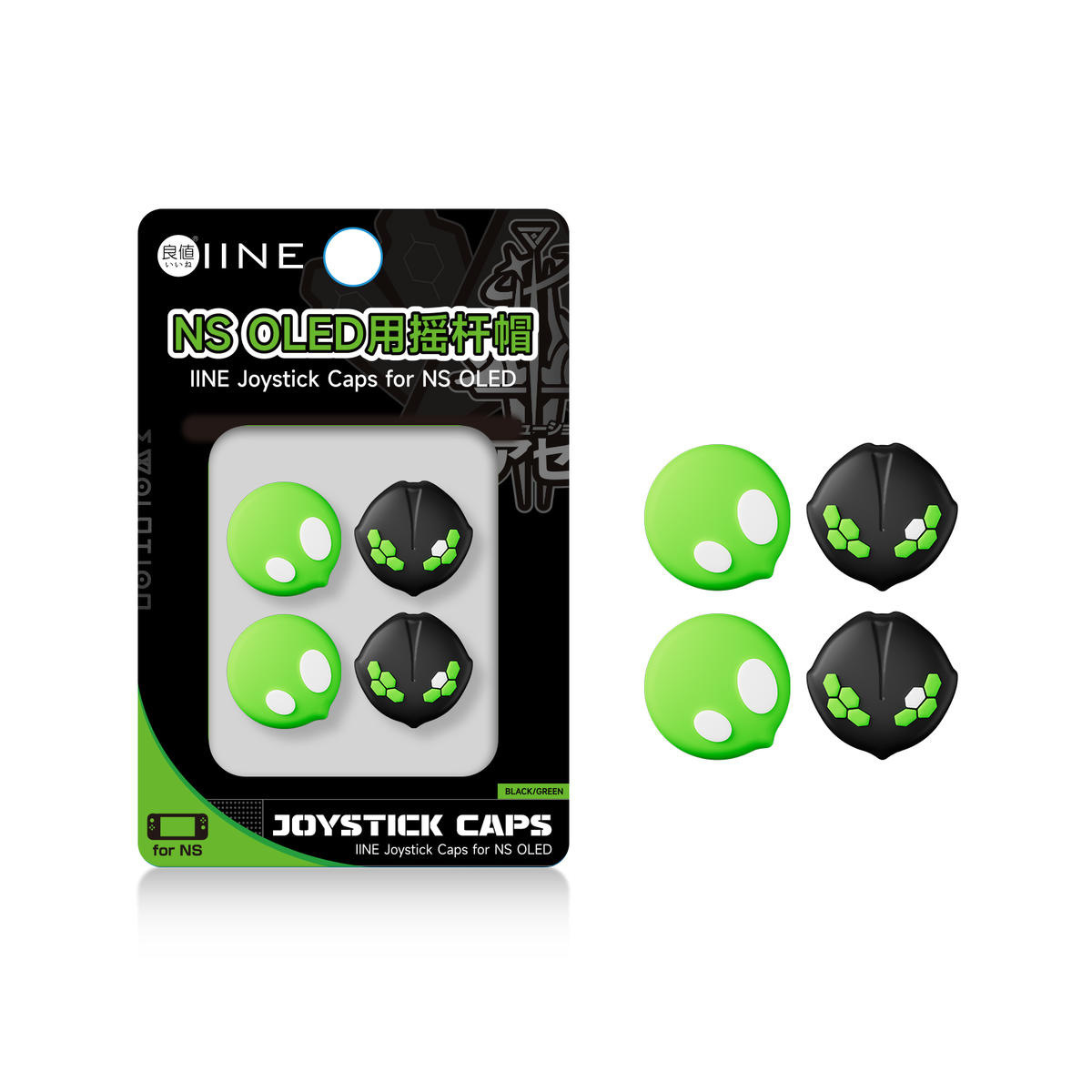 IINE Switch2 寶可夢ZA限定主題 保護套/收納包/鋼化膜/卡盒/手柄