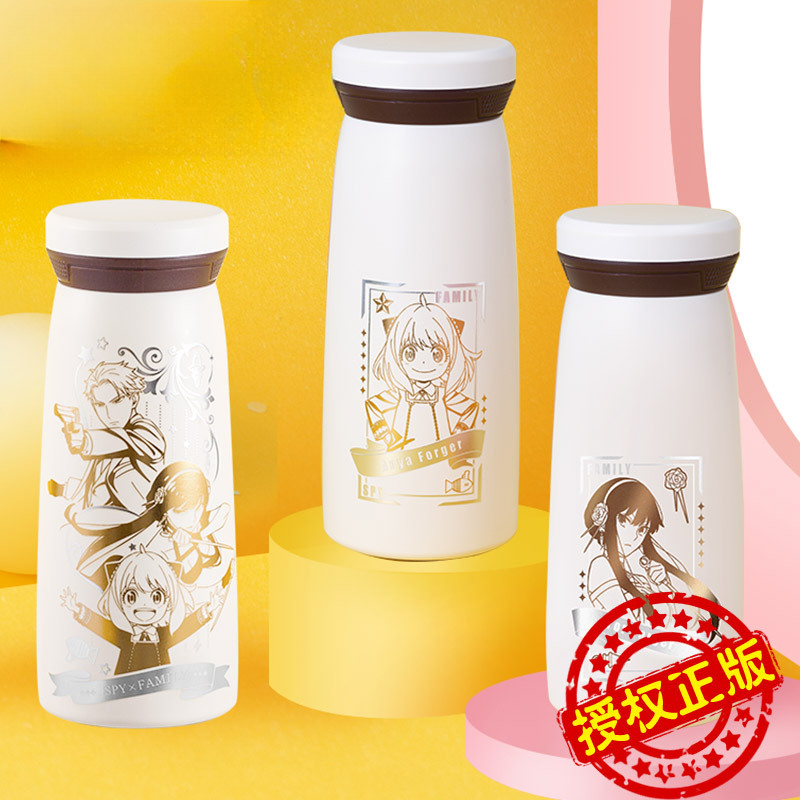 間諜過家家正版授權間諜過家家安妮亞約爾福傑保溫杯-ZUIHANG SHOP
