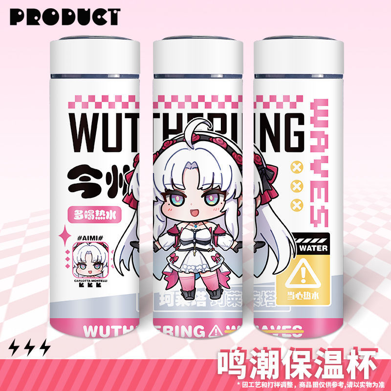 鳴潮 聯名限量保溫杯-ZUIHANG SHOP