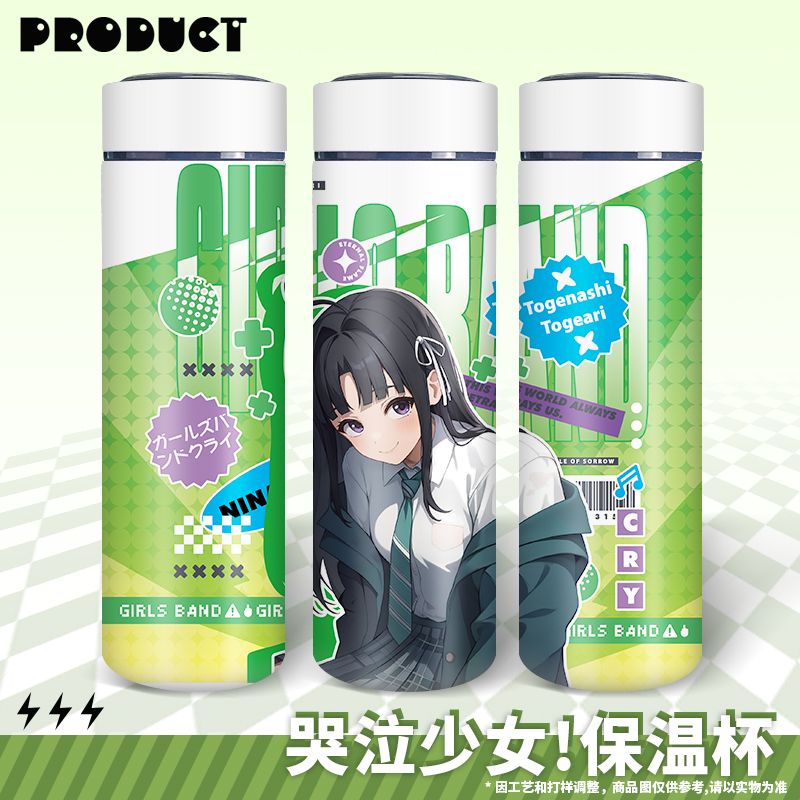 Girls Band Cry 聯名限量保溫杯-ZUIHANG SHOP