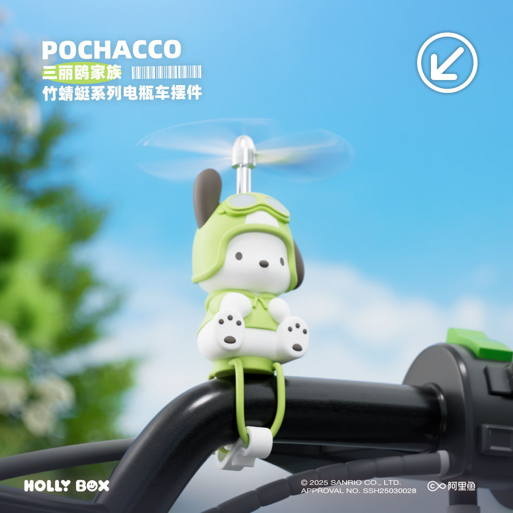 三麗鷗竹蜻蜓系列電瓶車立體擺件-ZUIHANG SHOP
