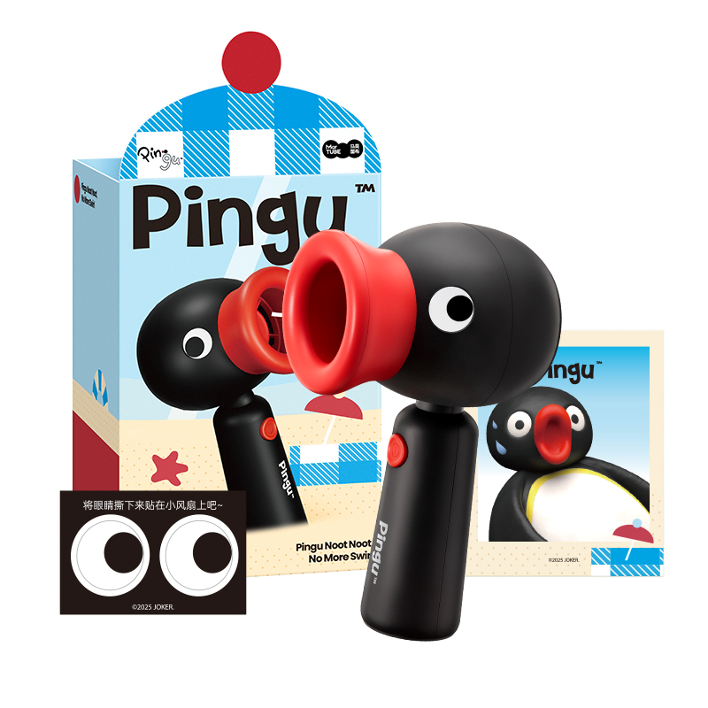 馬克圖布企鵝Pingu小風扇生日禮物儀式感女朋友閨蜜創意實用掛件-ZUIHANG SHOP