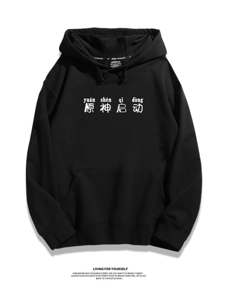 原神啟動新款 親子情侶男女款連帽衛衣-ZUIHANG SHOP