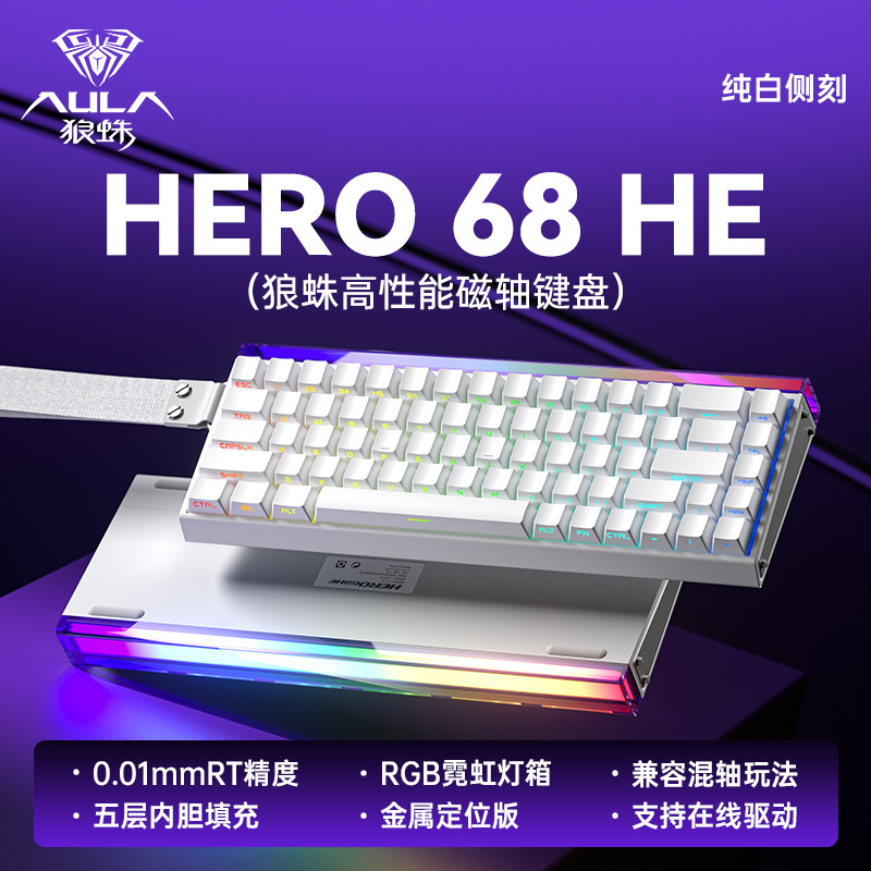 AULA狼蛛 HERO68 三模磁軸電競鍵盤-ZUIHANG SHOP