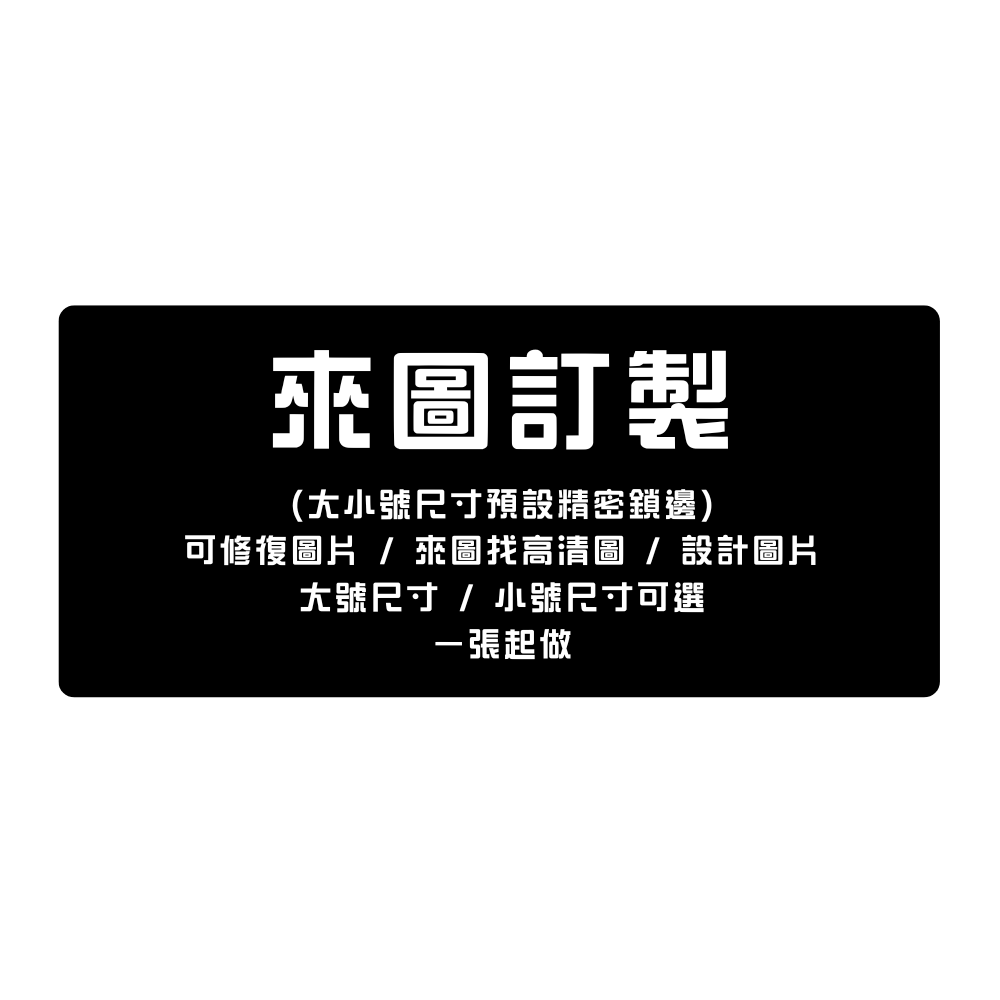 東方Project可愛琪露諾滑鼠墊