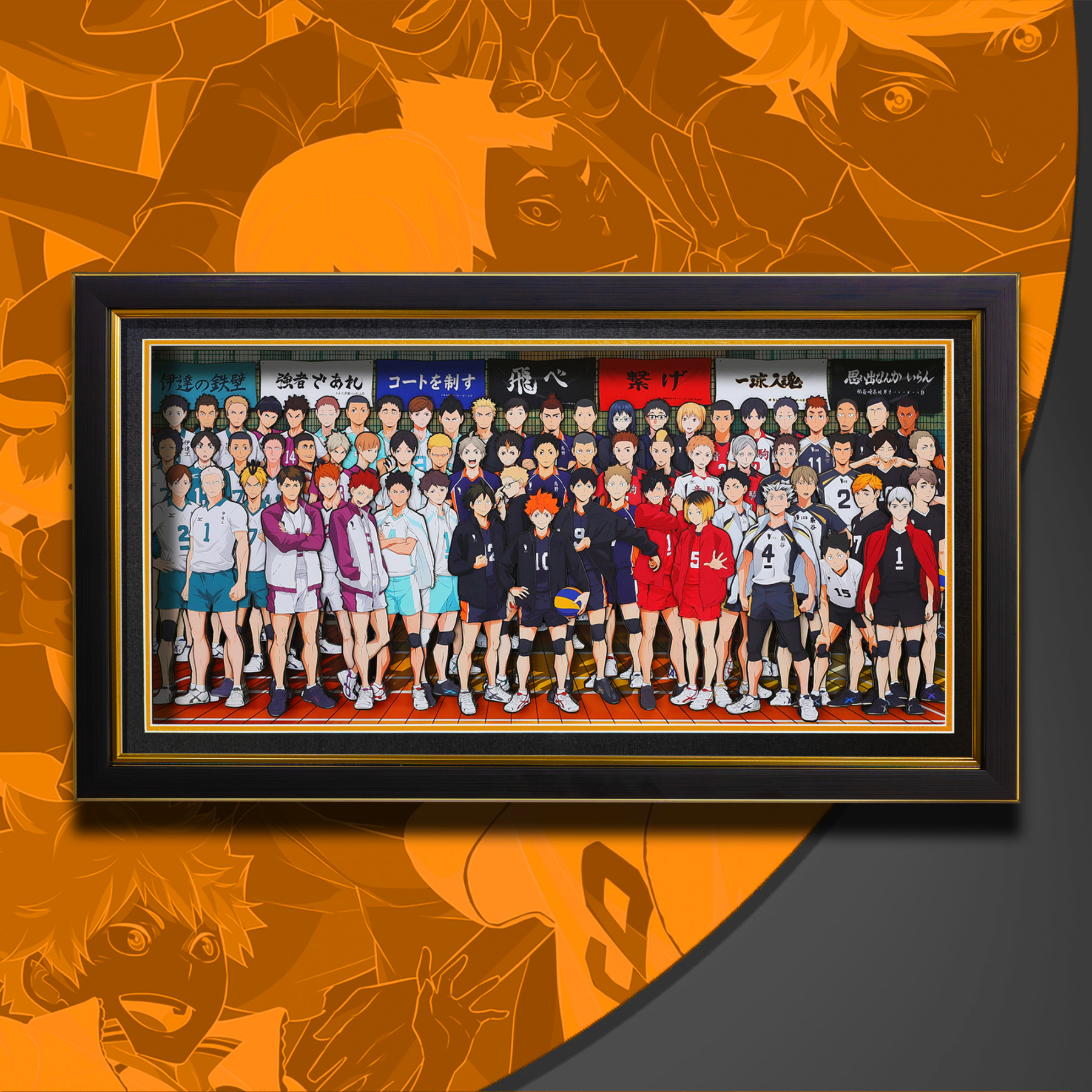 排球少年 3D立體畫-ZUIHANG SHOP
