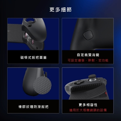 GameSir G8+手遊手把藍芽雙背鍵iOS安卓PC Switch Steam NCC認證玩原神絕區零