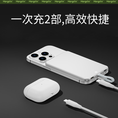 MANGOTEK超薄磁吸行動電源-ZUIHANG SHOP