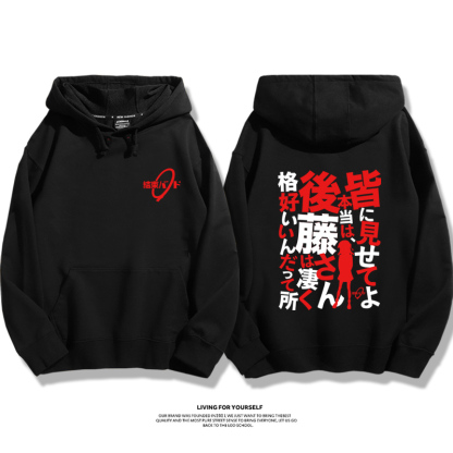 孤獨搖滾 2025秋冬新款 親子情侶男女連帽衛衣-ZUIHANG SHOP