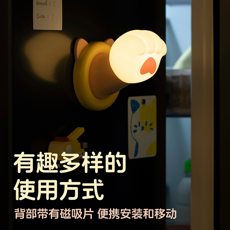 伸出圓手萌爪小夜燈-ZUIHANG SHOP