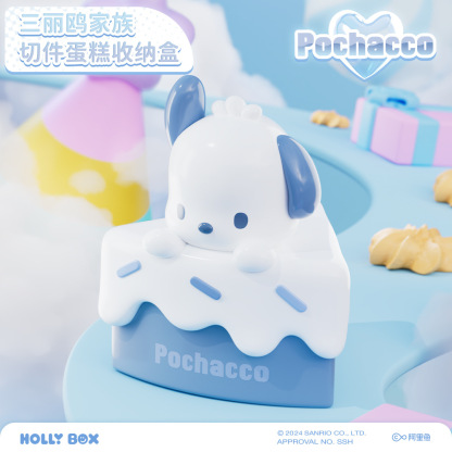 正版三麗鷗切件蛋糕收納盒 | Hello Kitty庫洛米玩偶擺件-ZUIHANG SHOP