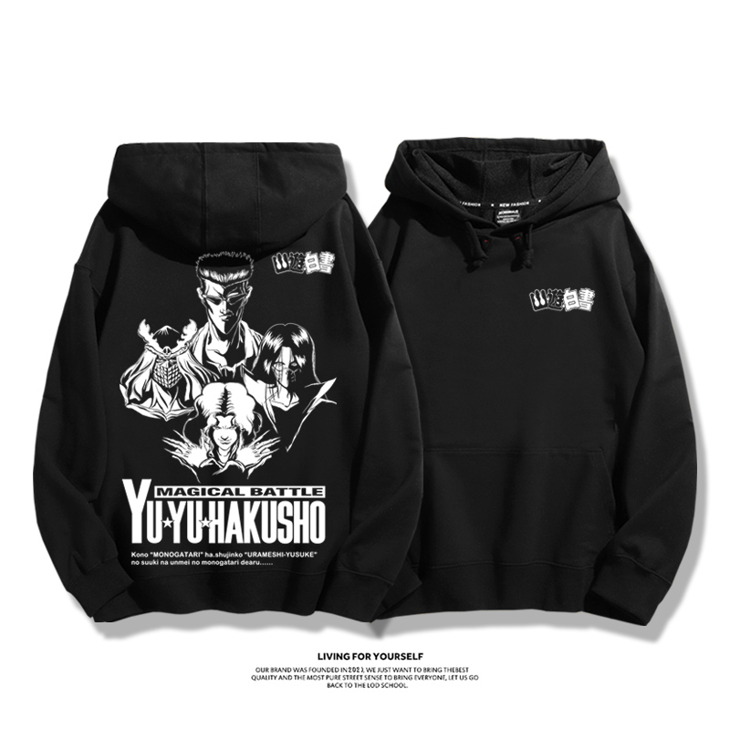 幽遊白書新款 親子情侶男女款連帽衛衣-ZUIHANG SHOP