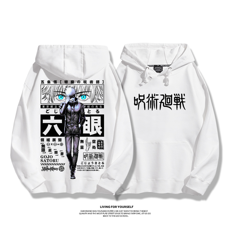 咒術迴戰新款 親子情侶男女款連帽衛衣-ZUIHANG SHOP