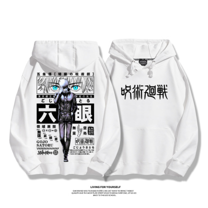 咒術迴戰新款 親子情侶男女款連帽衛衣-ZUIHANG SHOP