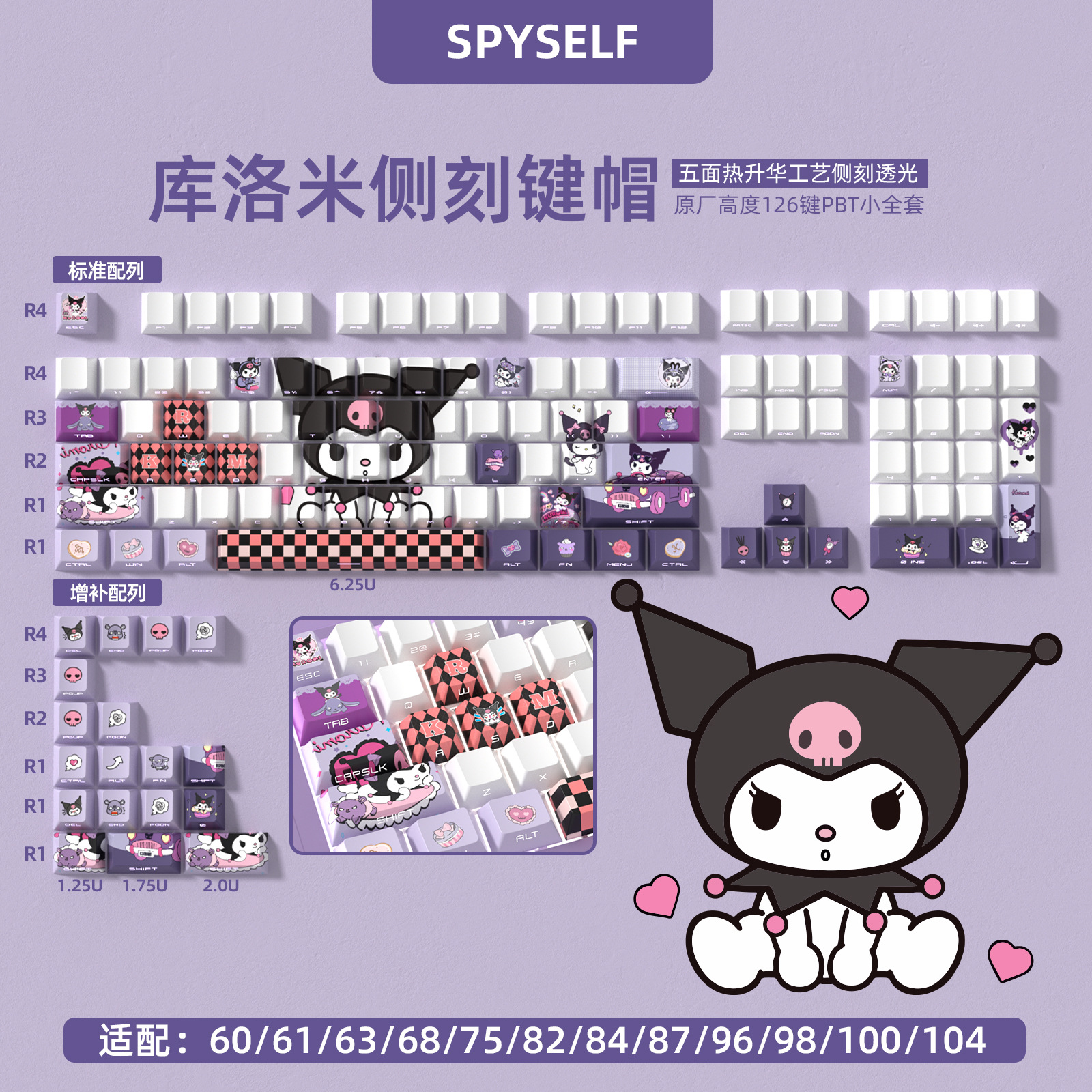 庫洛米側刻透光磨砂手感五面熱昇華夜魔磁軸6075100wooting-ZUIHANG SHOP