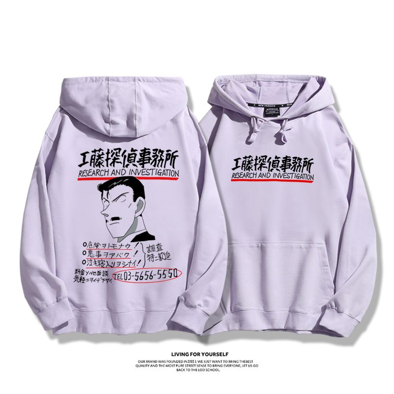 名偵探柯南 2025秋冬新款 親子情侶男女連帽衛衣-ZUIHANG SHOP
