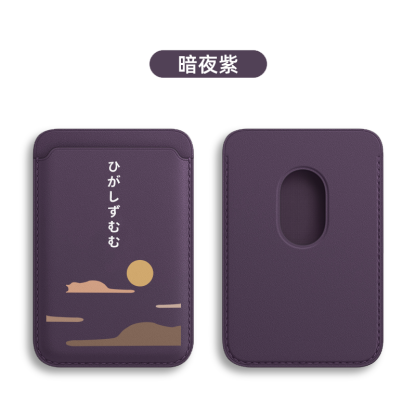 日系卡通可愛貓咪 MagSafe皮革磁吸卡包-ZUIHANG SHOP